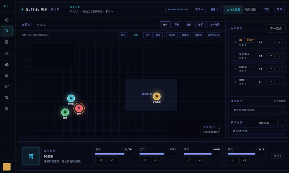 NoTitle 项目的房间与地图界面截图